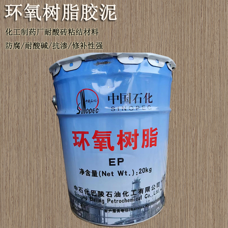 環(huán)氧樹(shù)脂膠泥的用法與用量 J